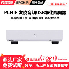 UIP2.0 PCHIFI Fever Audio USB Purification Isolator OCXO Clock Input ADuM4165 Isolation