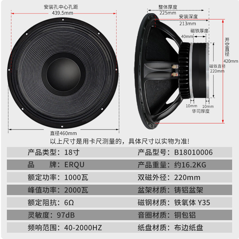 18-inch 1000-watt dual magnetic audio high-power audiophile-grade high-quality outdoor speaker subwoofer speaker