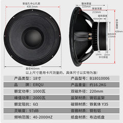 18 inch woofer 2000W high-power super subwoofer KTV bar stage speaker