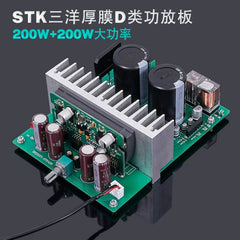 STK428-640 thick-film audiophile hi-fi finished amplifier board – 200W×2 Class D high-power amplifier
