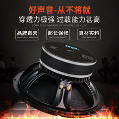 15-inch rubber edge plate KTV stage full-range speaker 220 magnetic 1600 watts high-power overweight woofer