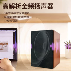 computer audio desktop home wired high-quality speakers wooden subwoofer multimedia desktop speakers