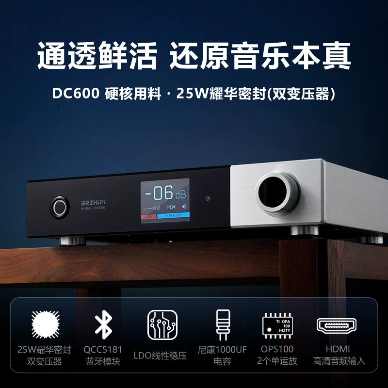 Flagship DC600 audio decoder, AK4499EXEQ dual core Bluetooth 6.2