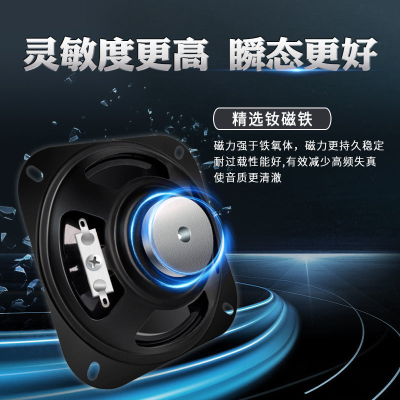 Jinggeyuan square waterproof 4-inch speaker 8 euros 15 watts neodymium magnetic speaker audio accessories full range medium and tweeter