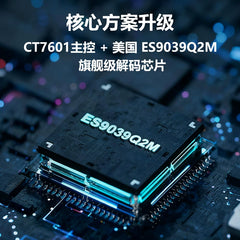 Small Tail KB3 Portable Headphone Amplifier, Fever Headphone ES9039 Decoder, Mobile Phone Amplifier