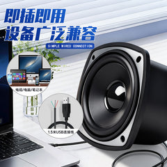 USB3 inch cylindrical cavity wired audio 4 Europe 15W computer notebook power amplifier speaker