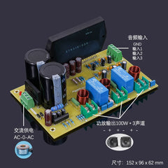 STK410-030/PAC011A Thick film module hifi fever power amplifier finished board, can set 2.1 channels