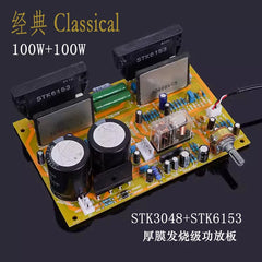 STK3048-driven STK6153 classic audiophile-grade combination thick-film high-power amplifier board – finished