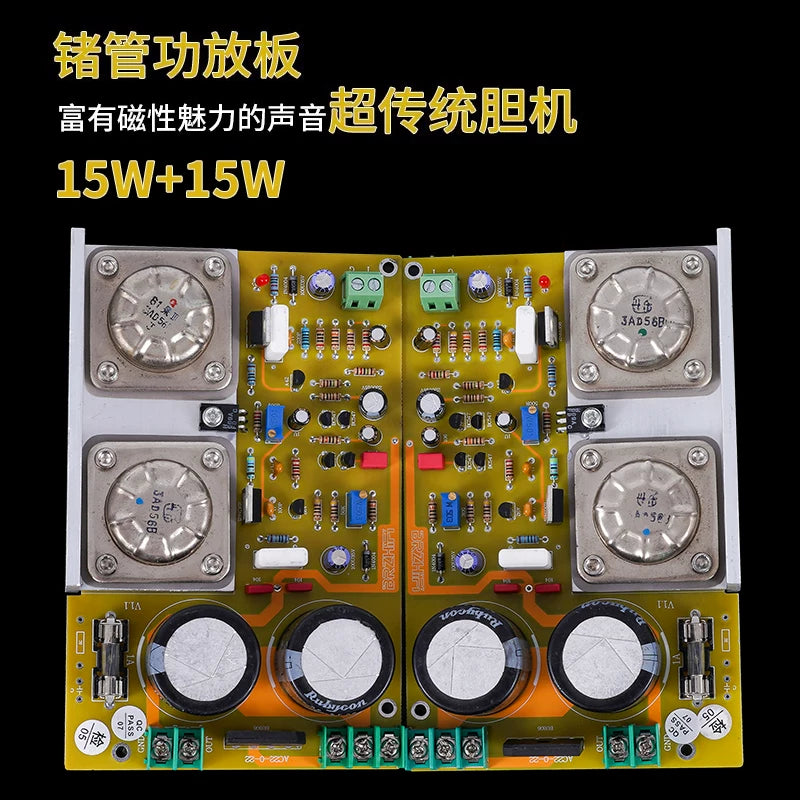 Based on the British LEAK germanium transistor amplifier, 15W finished amplifier board – outperforms tube amps, OCL classic, 3AD18A.