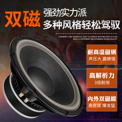 15-inch rubber edge plate KTV stage full-range speaker 220 magnetic 1600 watts high-power overweight woofer