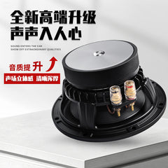 6.5-inch car audio high-power 6 euros 60W external magnetic bookshelf speaker woofer speaker