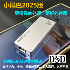 Pegasus ES9038 flagship convenient decoding earamp, TypeC to 3.5mm mobile phone small tail, DSD, DAC