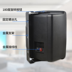 commercial store wired audio wall-mounted speakers store-specific conference room power amplifier speaker set