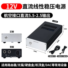 120W DC linear regulated power supply DC output 5V-24V voltage optional, default 12V hard disk box NAS circuit