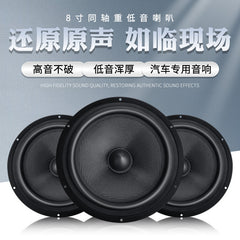 8-inch 6-euro home car audio dual low-frequency structure DIY fried street 50W subwoofer speaker