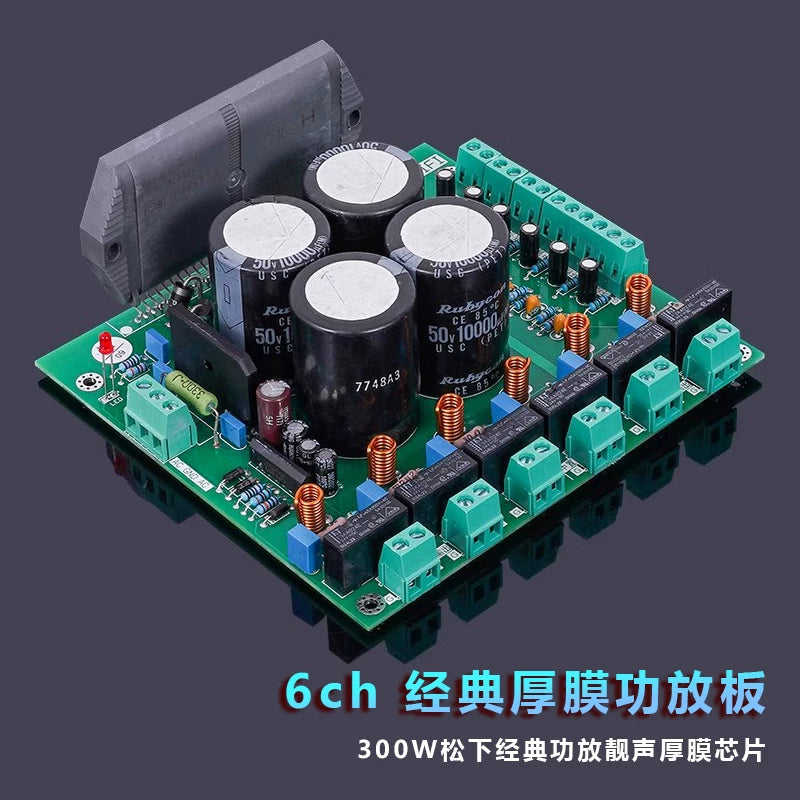 Thick-film RSN311W64 Class H Hi-Fi audiophile-grade finished amplifier board – 300W, six channels, configurable for 5.1-channel surround sound