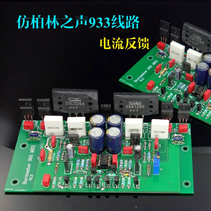 Current feedback amplifier kit based on the reference design of the Burmester 933 amplifier circuit.