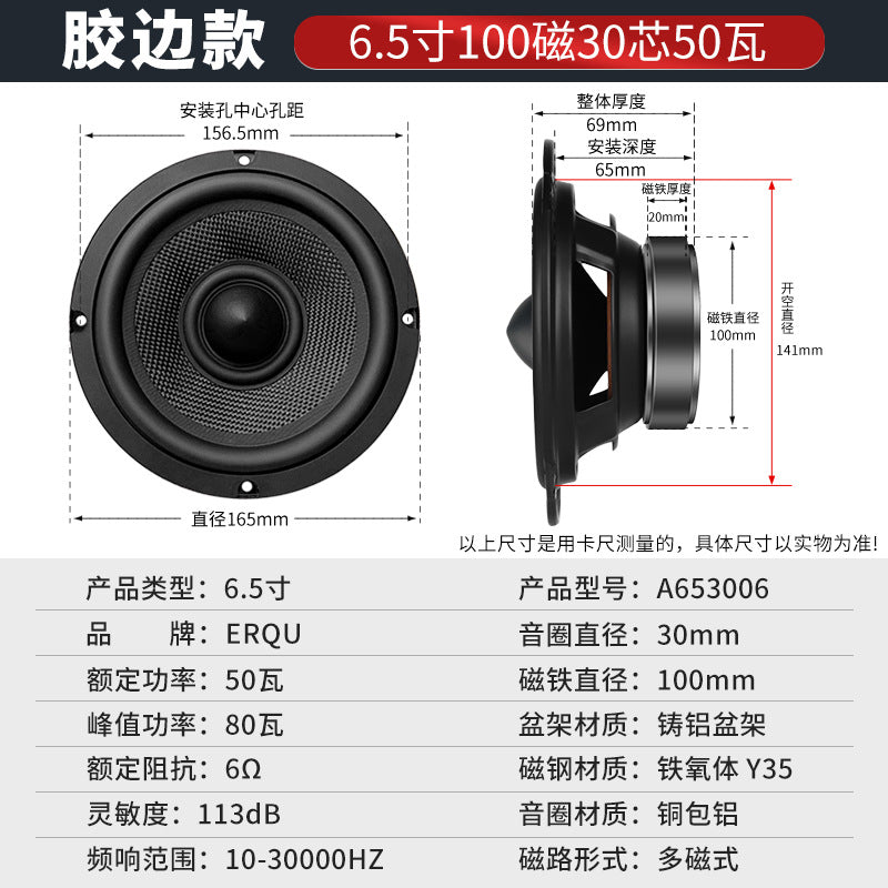 6.5 inch 8 inch 10 inch 12 inch 15 inch 18 inch subwoofer professional stage car speaker