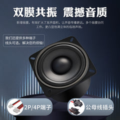 3 inch/4 inch double membrane 4 ohm 15W cavity with mounting hole full frequency intelligent machine speaker