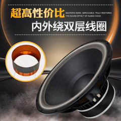 6.5 inch 8 inch 10 inch 12 inch 15 inch 18 inch subwoofer professional stage car speaker