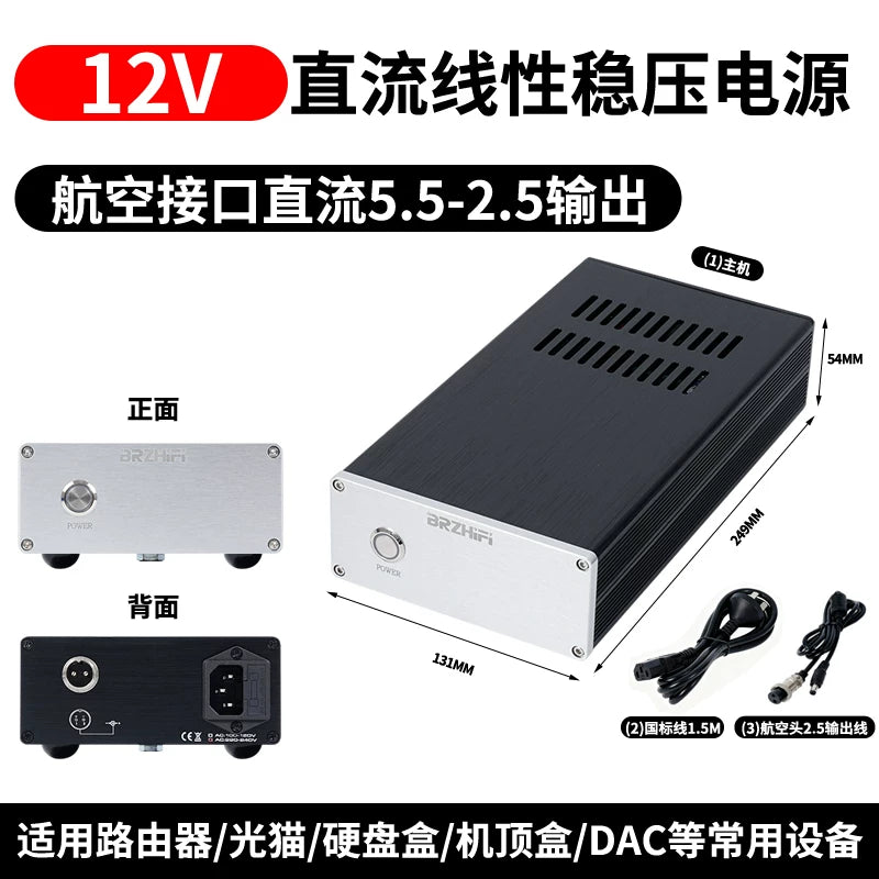 120W DC linear regulated power supply DC output 5V-24V voltage optional, default 12V hard disk box NAS circuit